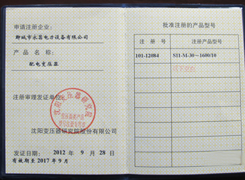 ����(zh��n)�a(ch��n)Ʒ��